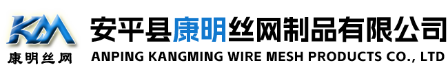安平不銹鋼席型網|安平縣康明絲網制品有限公司