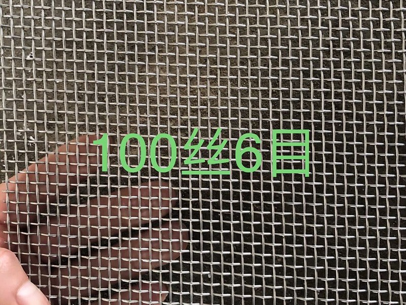 不銹鋼方眼網